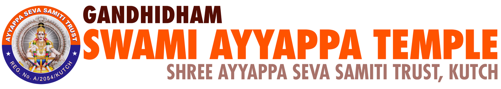 Gandhidham Sree Ayyappa Temple